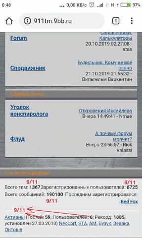 http://images.vfl.ru/ii/1571828514/f8aff2da/28294912_m.jpg
