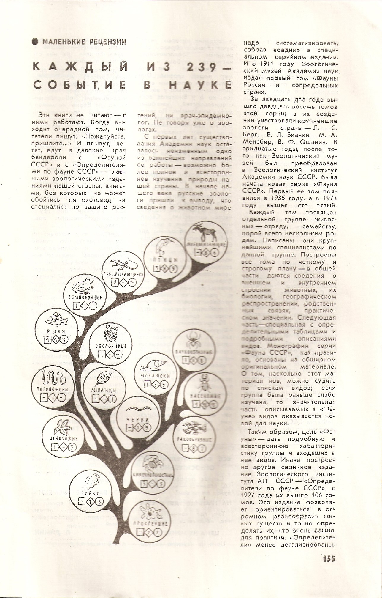 http://images.vfl.ru/ii/1563785508/e4e55301/27288453.jpg