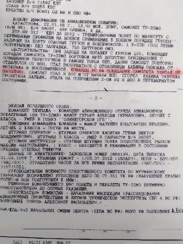 http://images.vfl.ru/ii/1548924683/46fe1af7/25189883_m.jpg