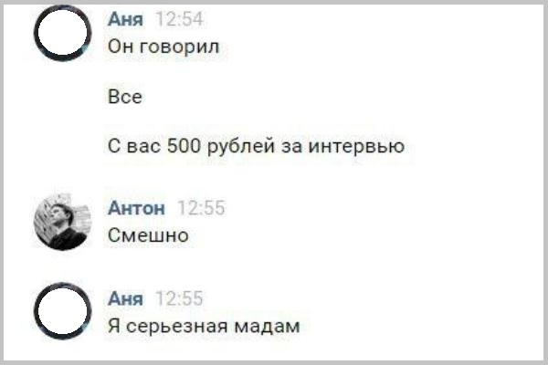 http://images.vfl.ru/ii/1504621206/31bf3e66/18490697.jpg