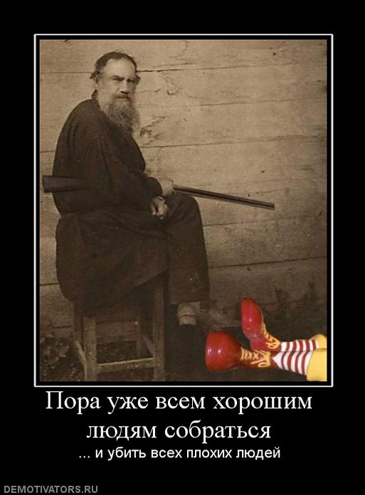 http://ic.pics.livejournal.com/igor_tsaler/12716204/120192/120192_original.jpg