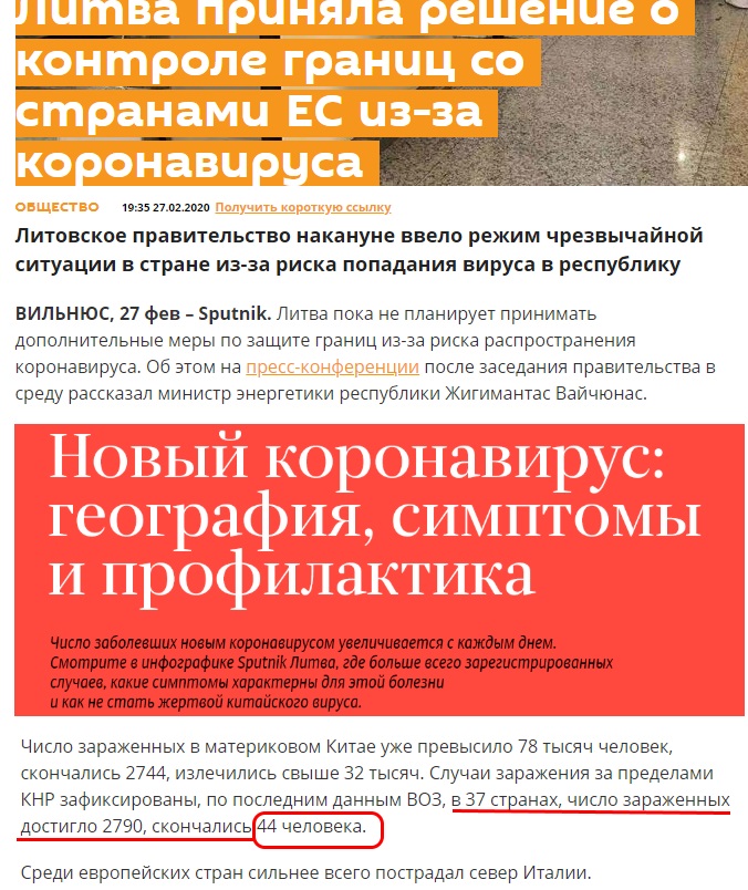http://images.vfl.ru/ii/1582890427/c3d69d96/29724969.jpg