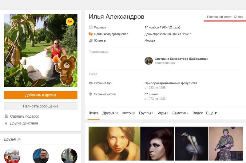 http://images.vfl.ru/ii/1518617139/cc0adc93/20585577.jpg