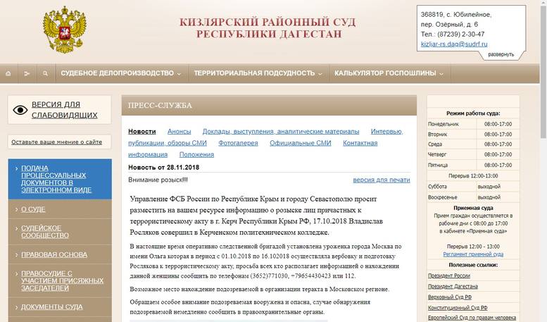http://images.vfl.ru/ii/1543592473/7eb53254/24416661_m.jpg