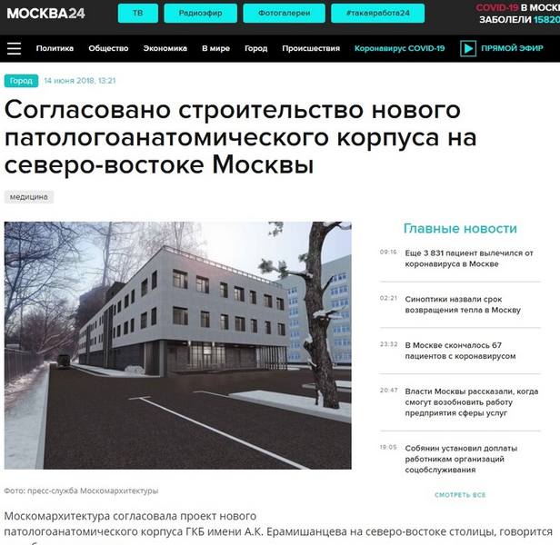 http://images.vfl.ru/ii/1590216246/281d71a8/30594603.jpg