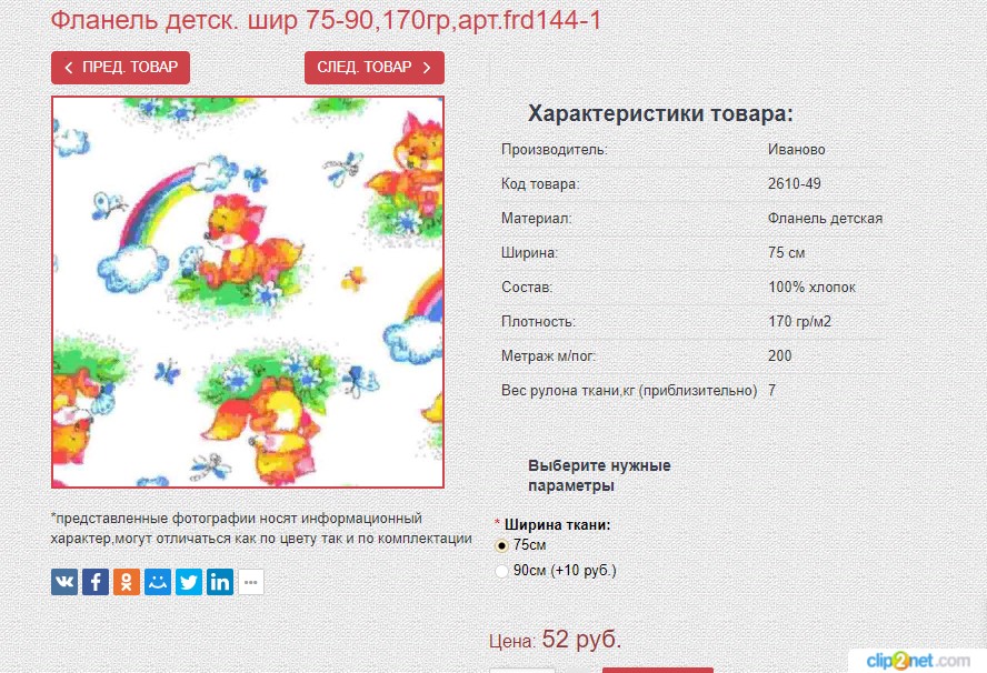 http://images.vfl.ru/ii/1546616691/02fce904/24818841.jpg