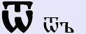 https://lh3.googleusercontent.com/_TTwtKuEn4Wk/TXhcSHUipyI/AAAAAAAAArg/2o7Zj3P-3X4/s800/%D0%A0%D0%B8%D1%81%D1%83%D0%BD%D0%BE%D0%BA35.jpg