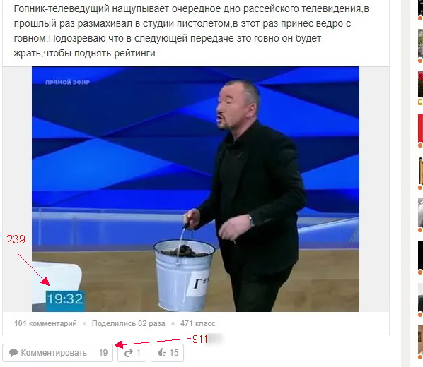 http://images.vfl.ru/ii/1497867690/ac83315a/17630467.jpg