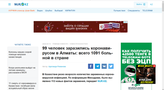 http://images.vfl.ru/ii/1586909622/265e93d1/30223034_m.png