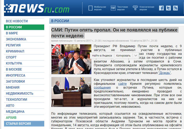http://images.vfl.ru/ii/1502824855/affe87d0/18260624_m.jpg