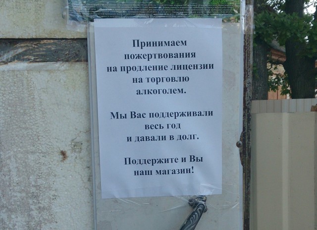 http://images.vfl.ru/ii/1496582894/ba71fecf/17458901.jpg