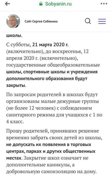 http://images.vfl.ru/ii/1584376138/fcd6f68f/29895882.jpg