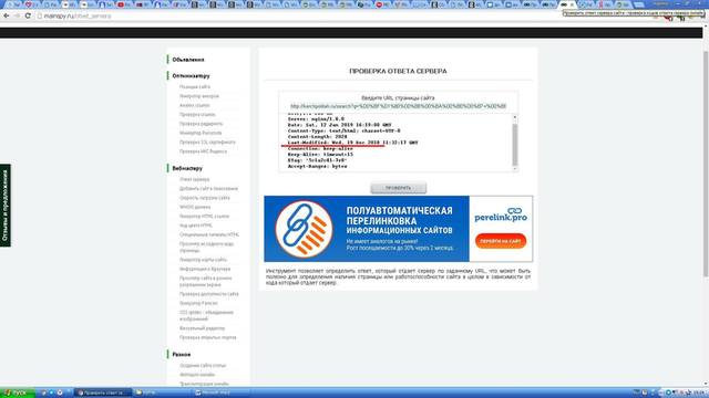 http://images.vfl.ru/ii/1547408238/764ad31d/24940266_m.jpg