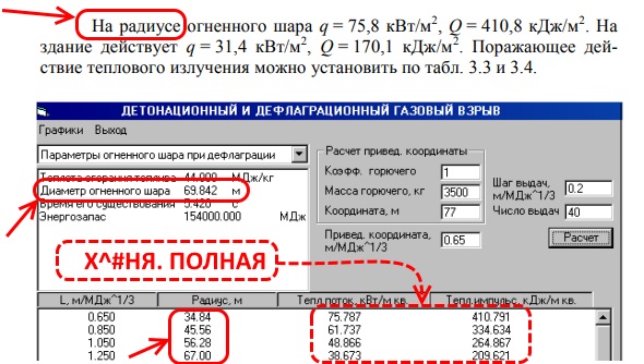 http://images.vfl.ru/ii/1582800891/30f40918/29711142.jpg
