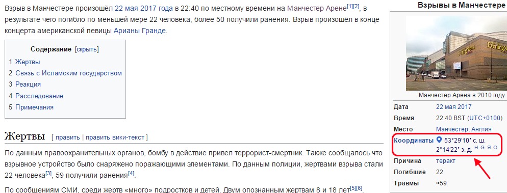 http://images.vfl.ru/ii/1495556265/98c9d98d/17326658.jpg
