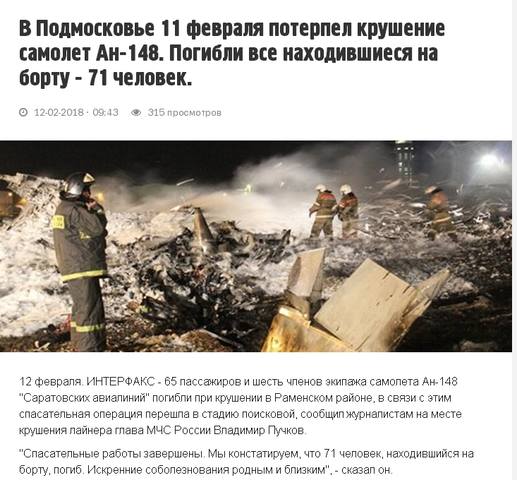 http://images.vfl.ru/ii/1518852282/317e5649/20618722_m.jpg