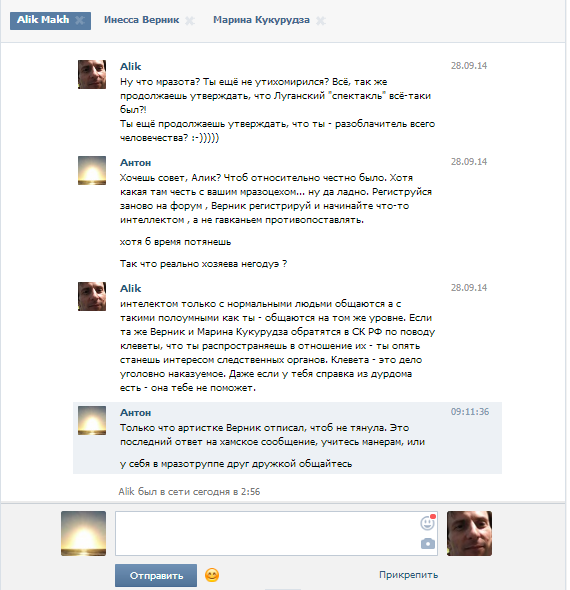 http://images.vfl.ru/ii/1411962211/9048c951/6495294.png