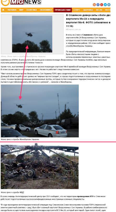 http://images.vfl.ru/ii/1404228488/172ab472/5595286.jpg