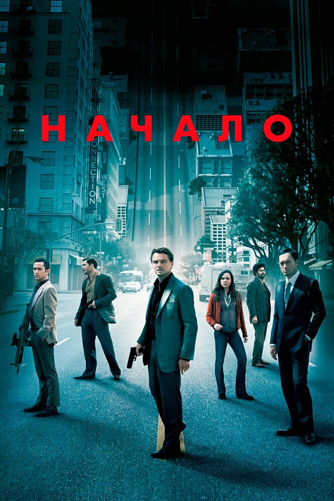 http://www.kinopoisk.ru/images/film_big/447301.jpg