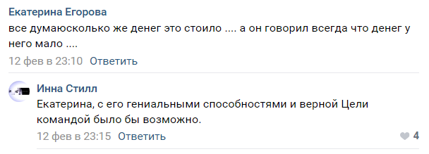 http://images.vfl.ru/ii/1550103425/6622aa72/25381853_m.png