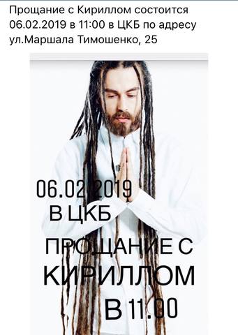 http://images.vfl.ru/ii/1549280154/c94dceae/25249141_m.jpg