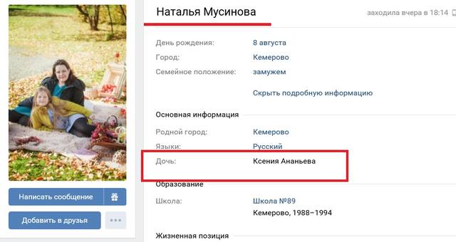 http://images.vfl.ru/ii/1523980292/cd33aa06/21408731.jpg