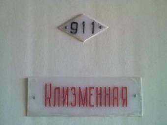 http://images.vfl.ru/ii/1519120693/a83a3e4c/20660107_m.jpg