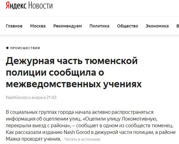 http://images.vfl.ru/ii/1555139476/923bf6a6/26170779_m.jpg