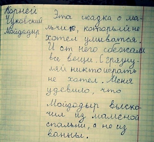 http://images.vfl.ru/ii/1538655676/a988d1c8/23641014.jpg