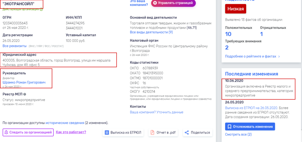 http://images.vfl.ru/ii/1599666845/18a71a58/31587317.png