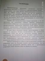 http://images.vfl.ru/ii/1552338131/72cbb5ec/25728620_s.jpg