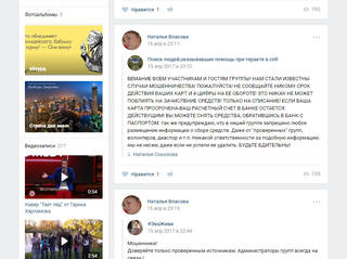 http://images.vfl.ru/ii/1494614486/36d987ca/17202395_m.jpg