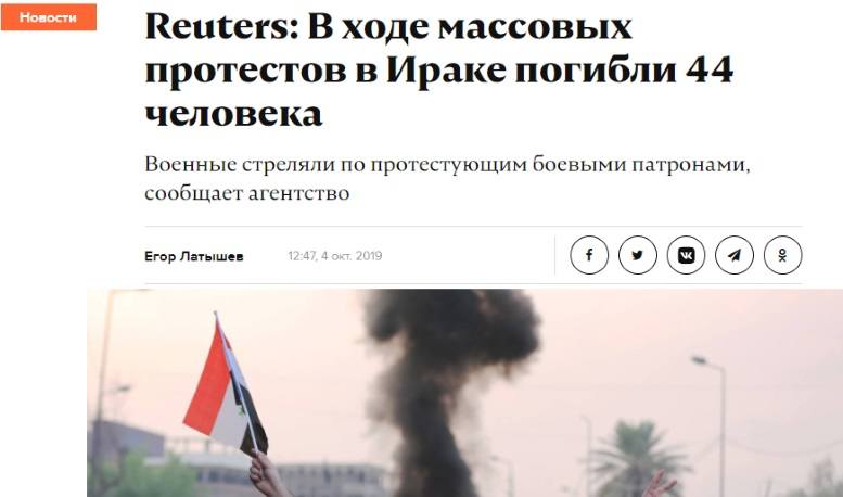 http://images.vfl.ru/ii/1571166458/01382c83/28204612_m.jpg