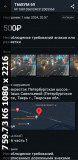 https://i1.imageban.ru/thumbs/2024.04.02/a8ea9a0810f42b984324a150b60ab9d4.jpg