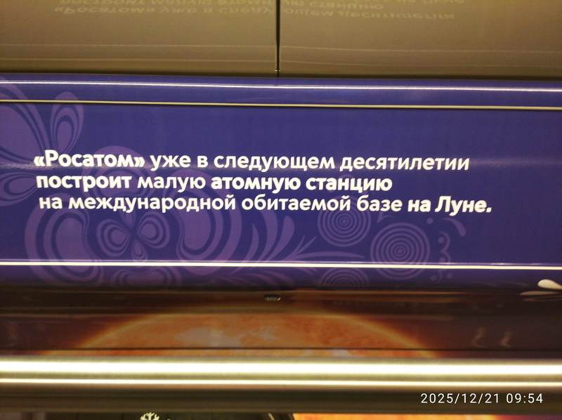 https://i3.imageban.ru/out/2025/12/21/d0db61b2cfae002cd588cc5ed6e31137.jpg