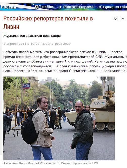 http://images.vfl.ru/ii/1409623687/0ec3c9c1/6201997_m.jpg