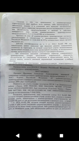 http://images.vfl.ru/ii/1605037529/09cd9b92/32257452_m.png
