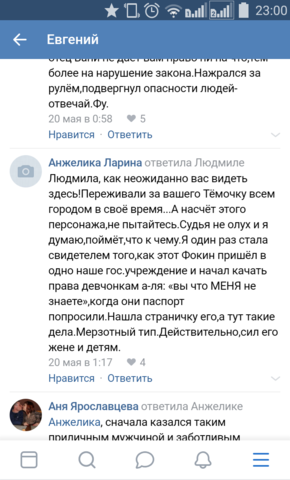 http://images.vfl.ru/ii/1558556570/f69da7bd/26627905_m.png