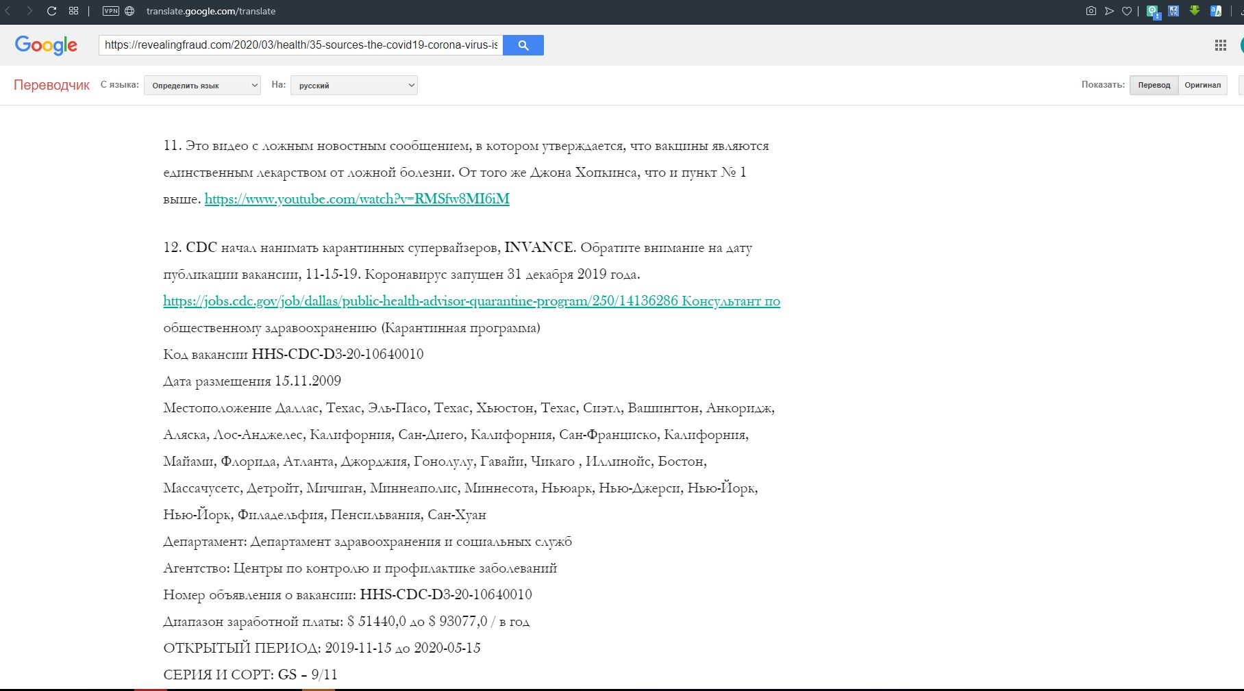 http://images.vfl.ru/ii/1584717078/80b40fe1/29941962.jpg