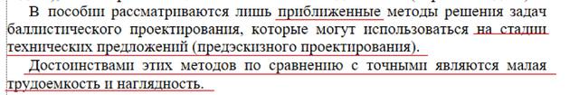 http://images.vfl.ru/ii/1556840330/93ec4357/26398967_m.jpg
