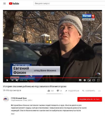 http://images.vfl.ru/ii/1551701247/bc4ee3ff/25631034_m.jpg