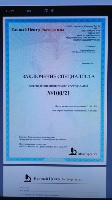 https://i.ibb.co/DwXfSnx/Screenshot-20211117-083719-Instagram.jpg
