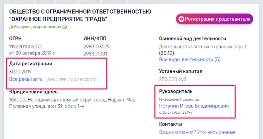 http://images.vfl.ru/ii/1574279569/756a5789/28634277.jpg