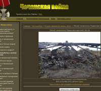 http://images.vfl.ru/ii/1404228685/ae8a11e3/5595311_s.png