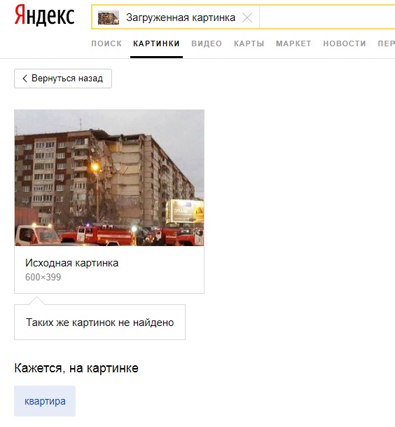 http://images.vfl.ru/ii/1510327799/7fce3766/19364134.jpg