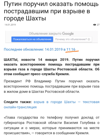 http://images.vfl.ru/ii/1547456496/967757f4/24944480_m.png