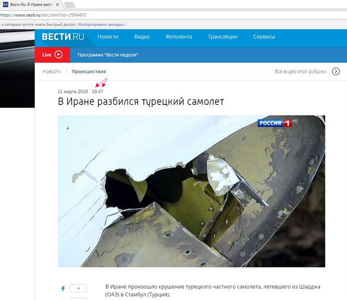 http://images.vfl.ru/ii/1520790647/6b740981/20917916.jpg