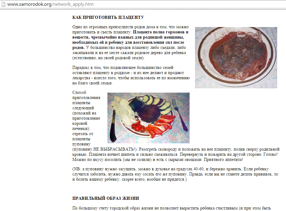 http://images.vfl.ru/ii/1414370414/22a56df2/6761416.png