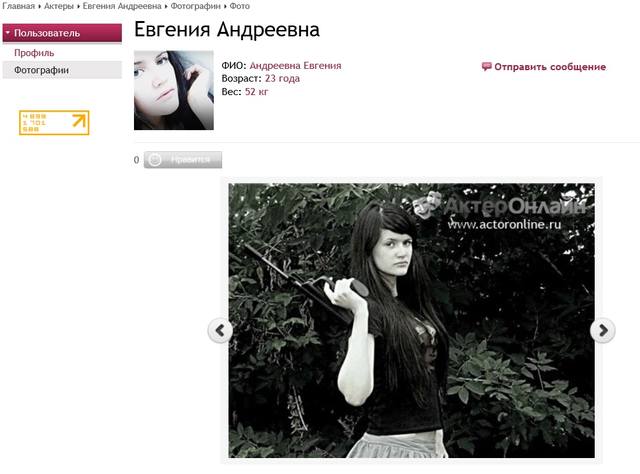 http://images.vfl.ru/ii/1506511026/400bbf22/18765013.jpg