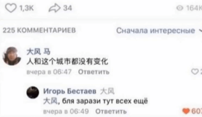 http://images.vfl.ru/ii/1583055340/27d48958/29742447_m.png